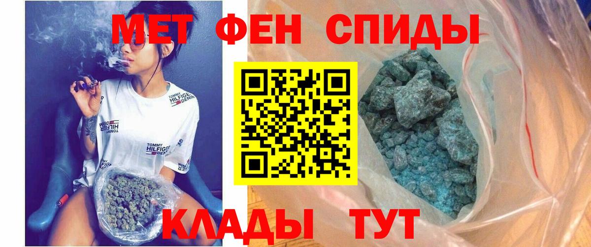Родники  Amphetamine 97%  Amphetamine  АМФЕТАМИН  Вход с VPN 
