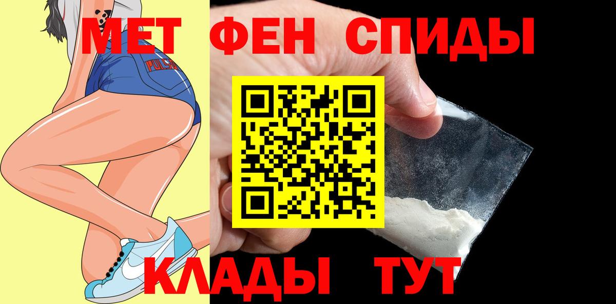 АМФЕТАМИН 98% Родники