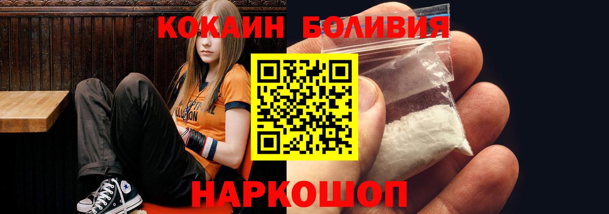 Родники  COCAIN  Вход с VPN  COCAIN Columbia  КОКАИН Columbia 
