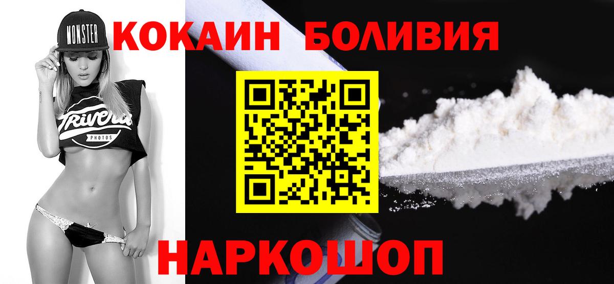 COCAIN Эквадор Родники