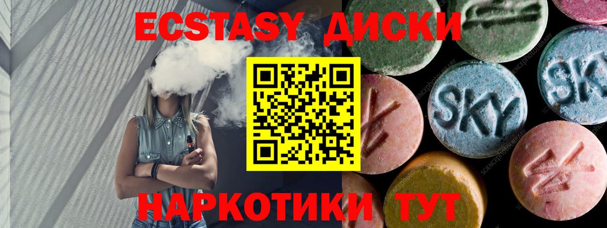 Экстази  Вход с VPN  Родники  Ecstasy Punisher 