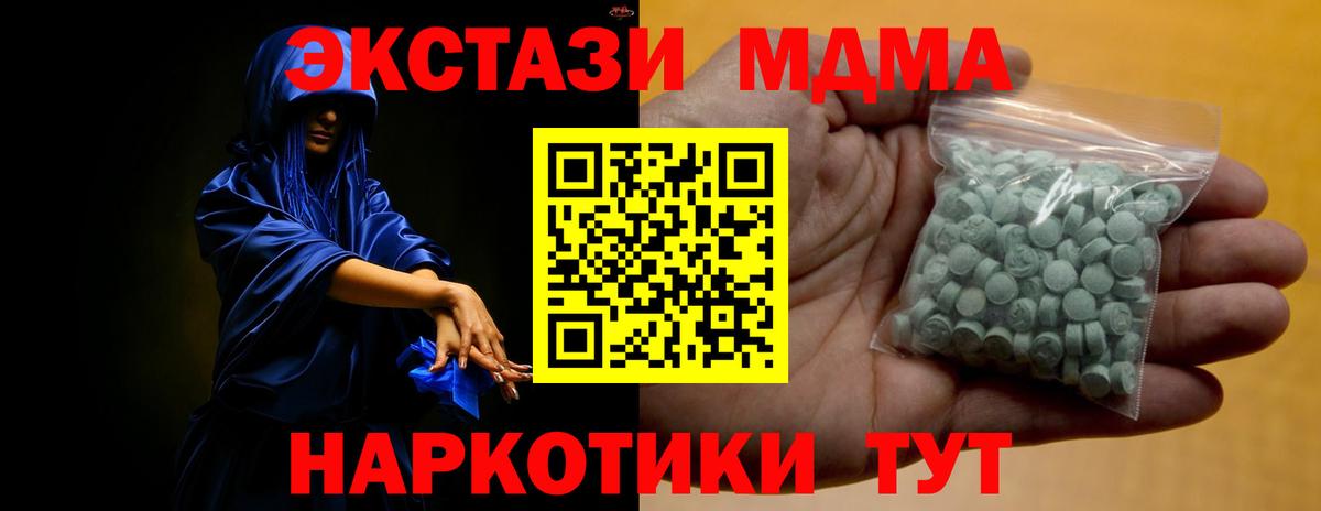 Экстази ешки Родники