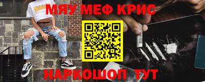 прущая мука Славянск-на-Кубани