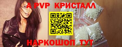 прущий лед Северобайкальск