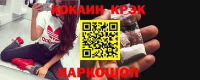 прущая мука Славянск-на-Кубани