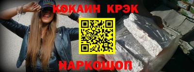 дурь Севастополь