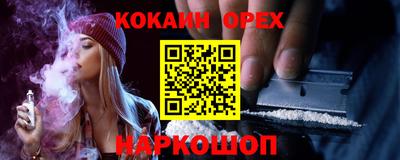 прущий лед Северобайкальск
