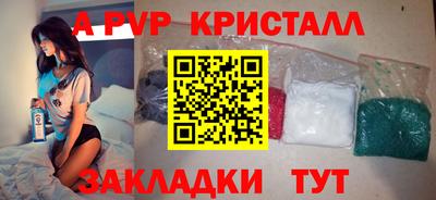 дурь Севастополь