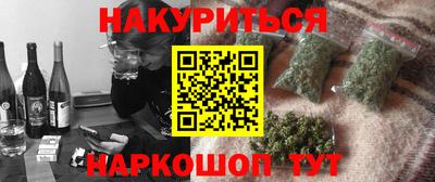 прущая мука Славянск-на-Кубани