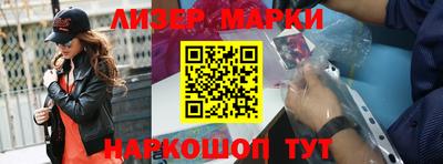прущий лед Северобайкальск