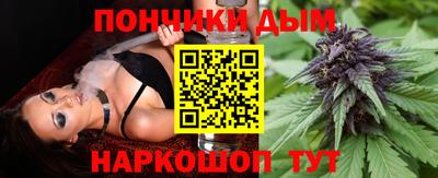 дурь Севастополь