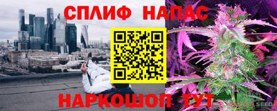 дурь Севастополь