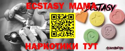 дурь Севастополь