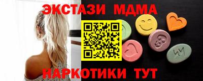 дурь Севастополь