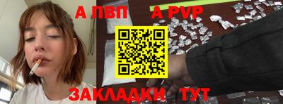 СК Славгород