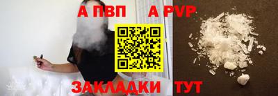 не бодяженный Сланцы