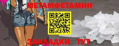 прущий лед Северобайкальск