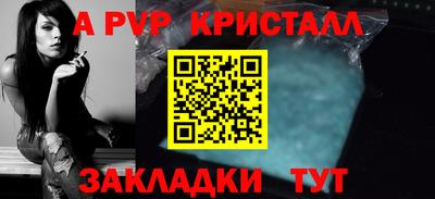 дурь Севастополь