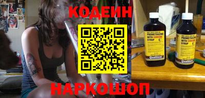 не бодяженный Сланцы