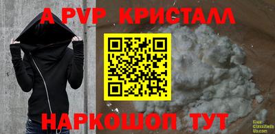 дурь Севастополь