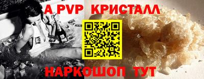 прущий лед Северобайкальск