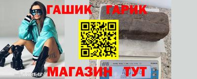 прущий лед Северобайкальск