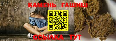 прущий лед Северобайкальск
