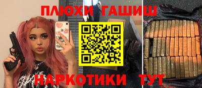 прущий лед Северобайкальск