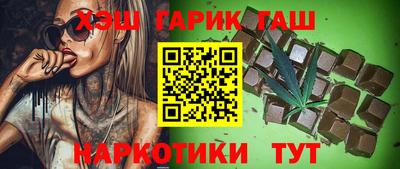 дурь Севастополь