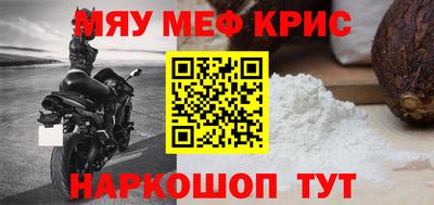 прущий лед Северобайкальск