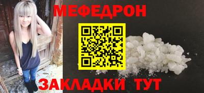 СК Славгород