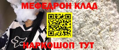 дурь Севастополь