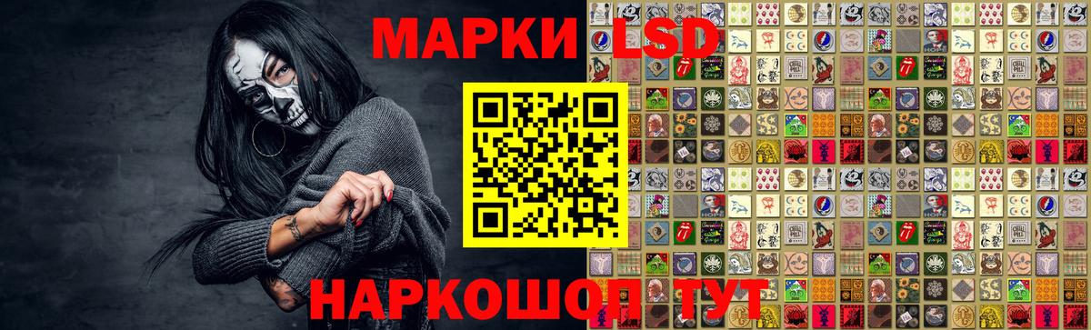 ЛСД экстази  Вход с VPN  Родники  Лсд 25 экстази кислота  LSD-25 экстази кислота 