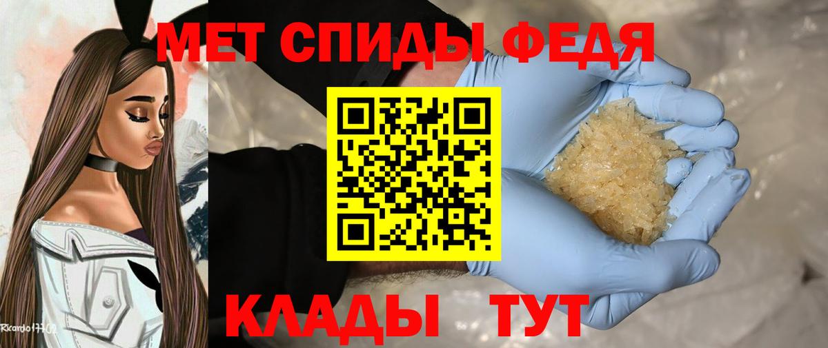 Родники  Метамфетамин мет  Вход с VPN 