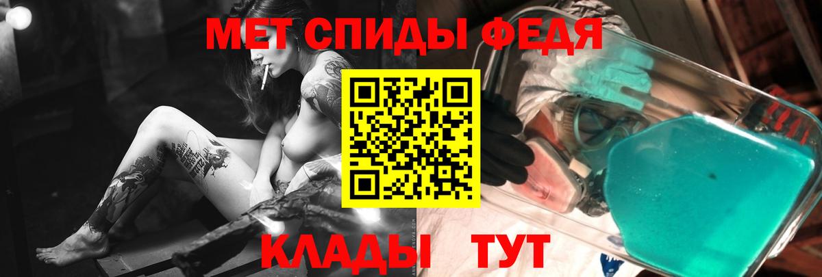 Метамфетамин пудра Родники