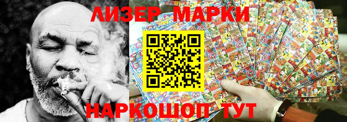 Марки 25I-NBOMe  Вход с VPN  Родники  продажа наркотиков  Марки N-bome 1,5мг 