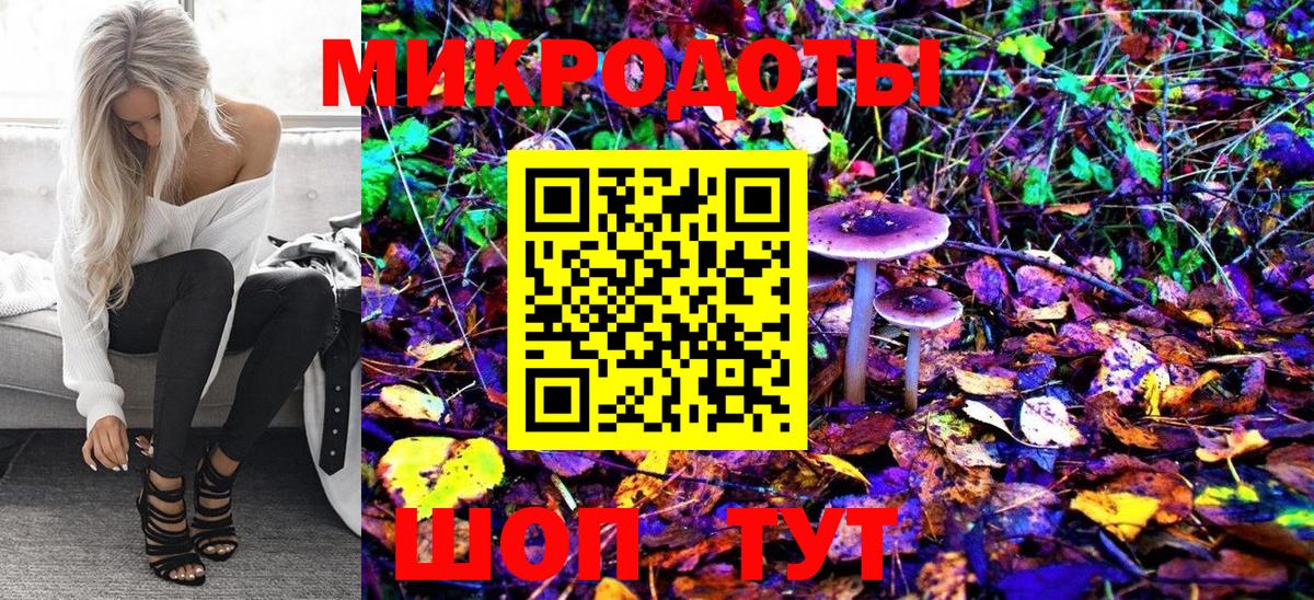 Родники  Псилоцибиновые грибы ЛСД  Вход с VPN  Галлюциногенные грибы ЛСД 