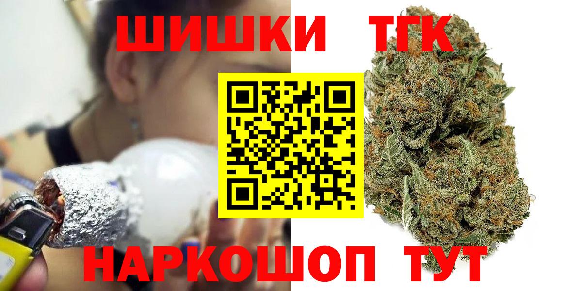 Родники  Шишки марихуана SATIVA & INDICA  Вход с VPN  Конопля тримм  Каннабис план 
